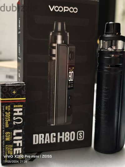 Drag H80s/ Drag E60