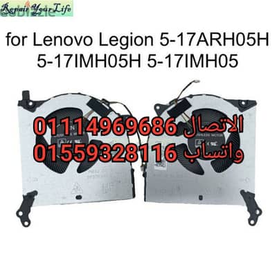 طقم فانات Lenovo legion 5 الاوريجينال