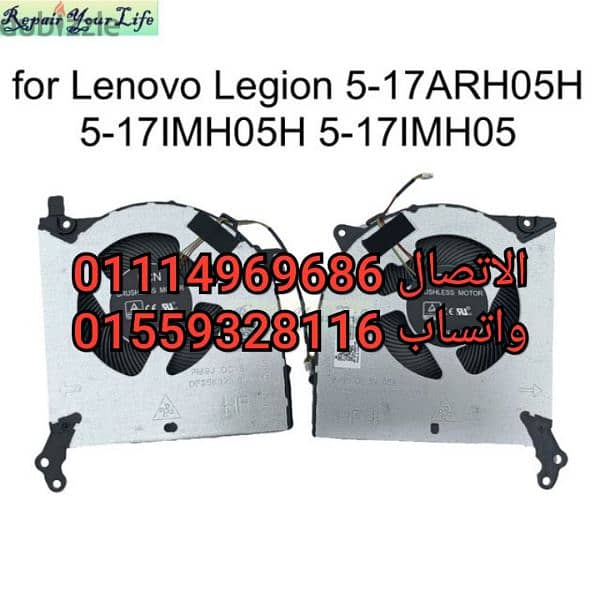 طقم فانات Lenovo legion 5 الاوريجينال 0