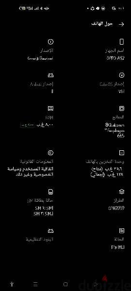 اوبوa92 1