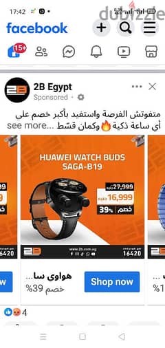 ساعة  سمارت مع سماعة في الساعة HUAWEI WATCH Buds SGA -B19  جديدة 2x1 0