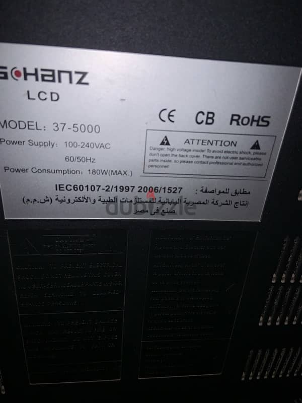 شاشه G hanz 37 بوصه 2