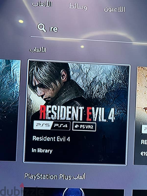 resident evil 4 للبيع 1