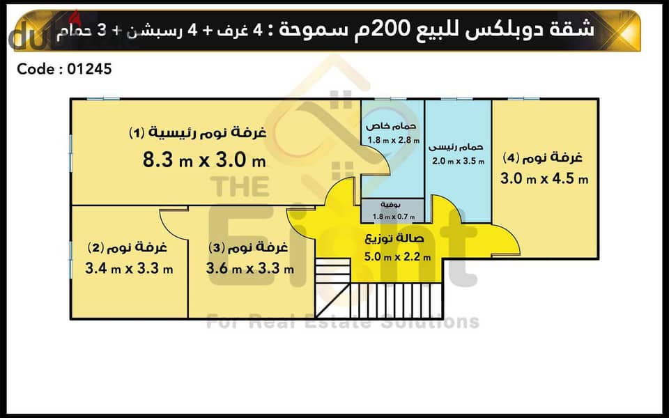 شقة دوبلكس للبيع 200 م سموحة ( ش بهاء الدين الغتوري ) 24