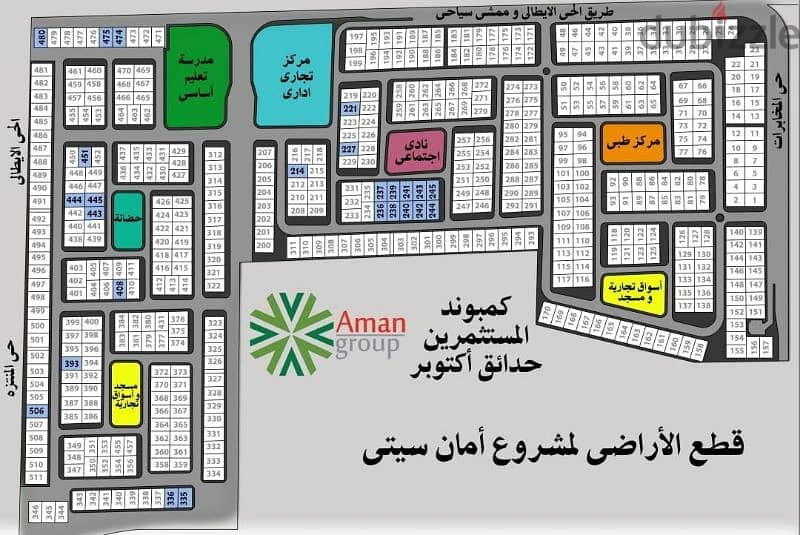 شقه للبيع بكمبوند المستثمرين حدائق اكتوبر تصلح تمويل عقاري 7