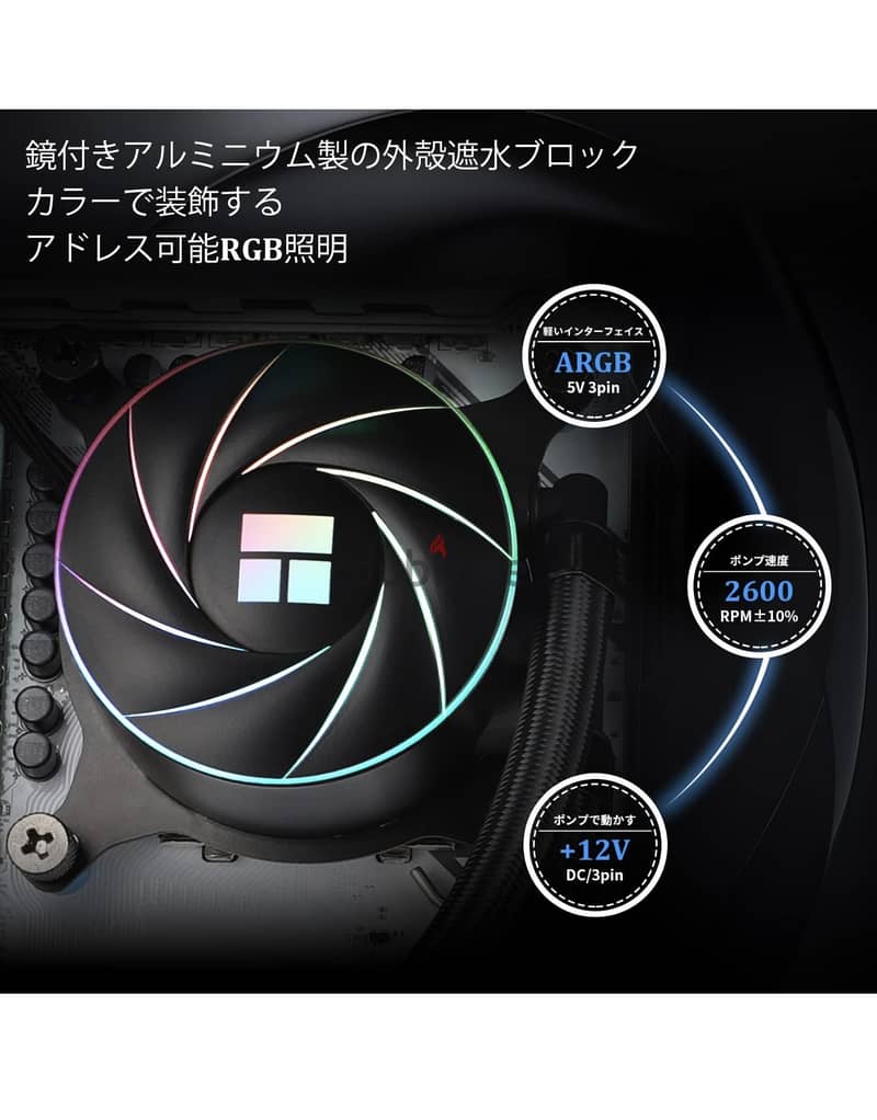 مبرد وحدة المعالجة المركزية المبرد بالماء Thermalright AQUA ELITE 360 2
