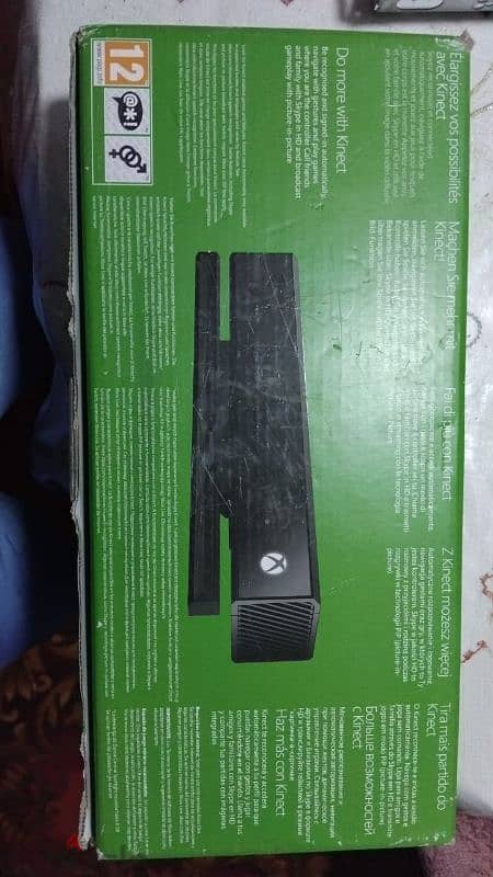 xbox one 1