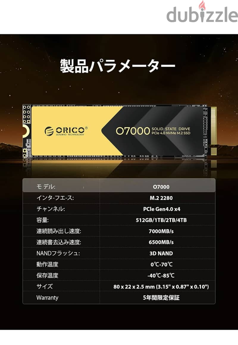 ORICO O7000 2TB NVMe SSD with Heatsink, SLC Cash 3D NAND NVMe PCIe4.0 7