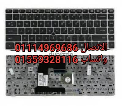 كيبوردات hp Elitbook 8470p الاوريجينال