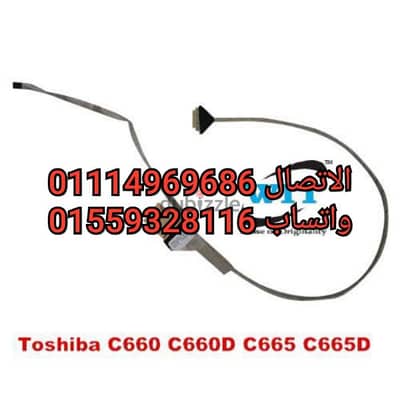 فلاتات Toshiba Satellite C660 الاوريجينال