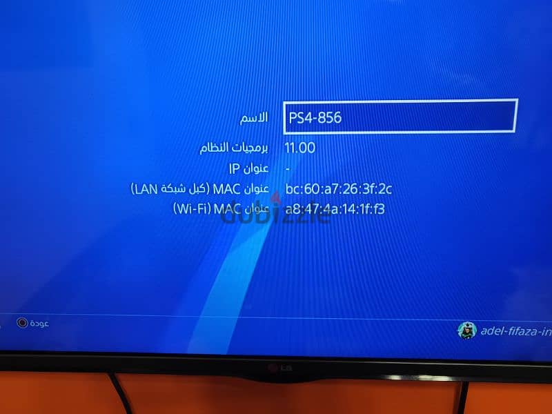 Playstation 4 slimسوفت ١١ 5