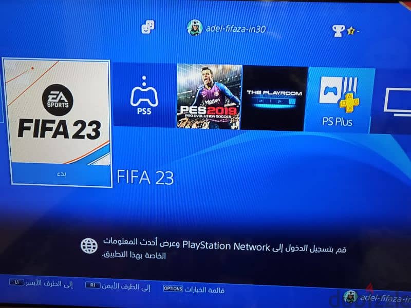 Playstation 4 slimسوفت ١١ 6