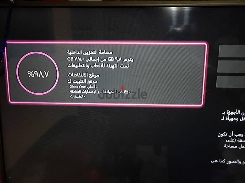 Xbox one  1000 جيجا 4