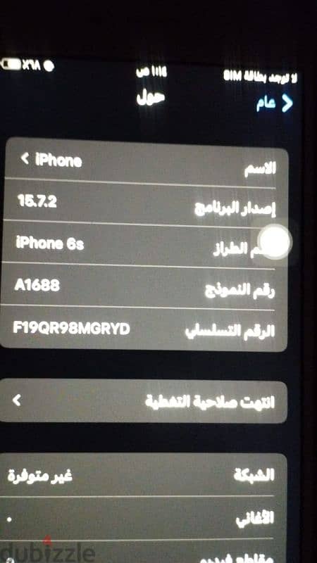 ايفن6s 6