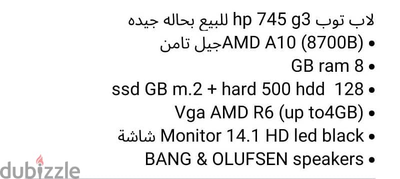 لاب توب laptop 1