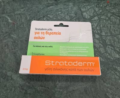 جل إخفاء الجروح (strataderm)