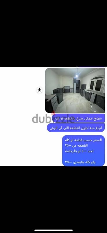 متفرقات