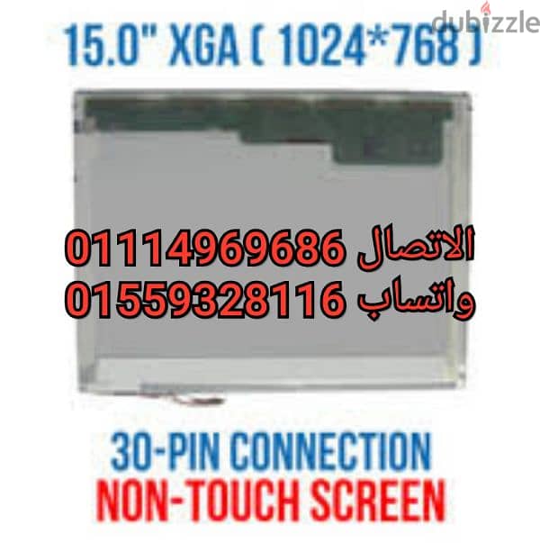 شاشات لاب توب 15 بوصة LCD 0