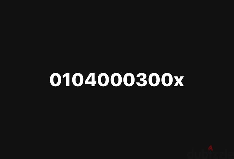 0104000300x رقم مميز جدا للبيع 0