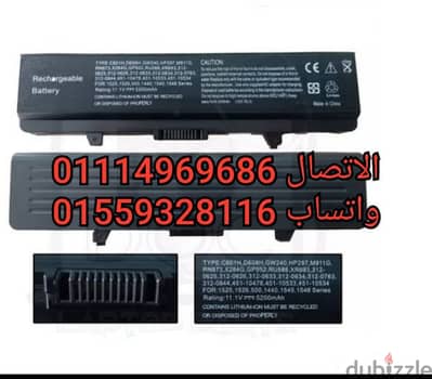 Dell Battery Inspiron 1525 1526 1440 1545 1546 17 1750 . . . ‏الاوريجينال