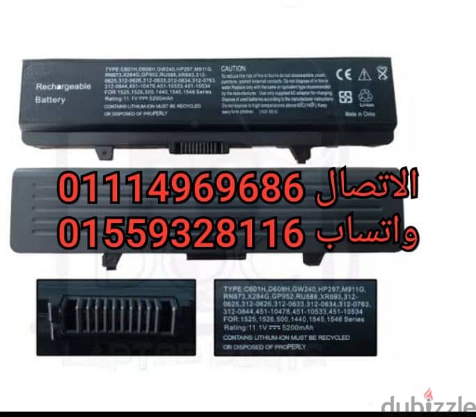 Dell Battery Inspiron 1525 1526 1440 1545 1546 17 1750 . . . ‏الاوريجينال 0