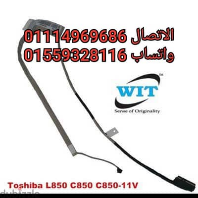 Toshiba Satellite L850 C850 C850-11V C850-119 C870 L870  Laptop فلاتات