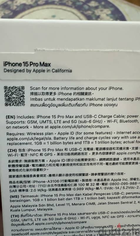 Iphone 15 pro max 256G 3