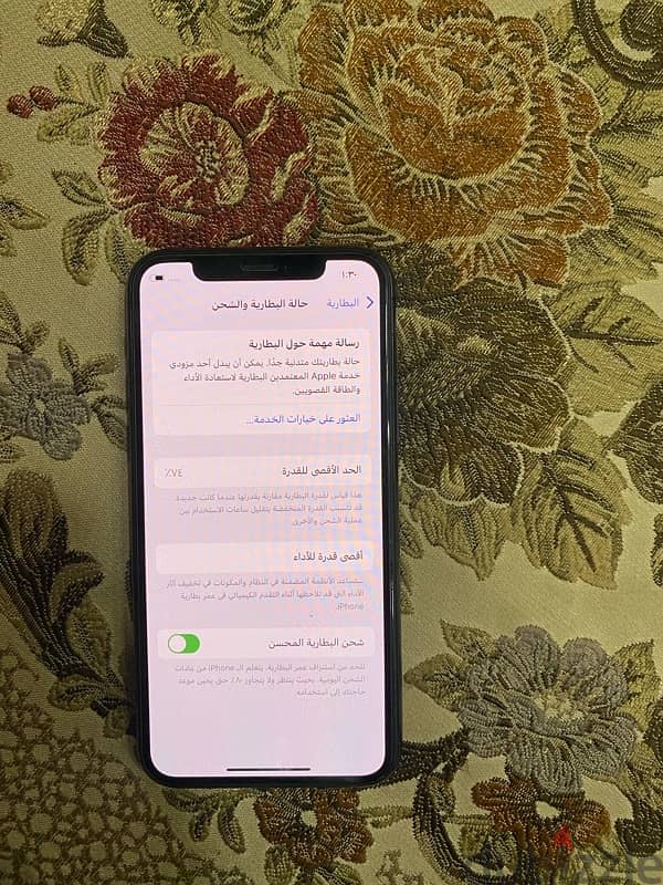 ايفون 11 pro 3