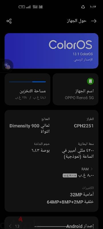 oppo Reno 6 5G 1