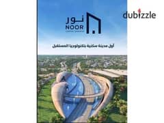 Vila Q1 for sale in Noor City 0