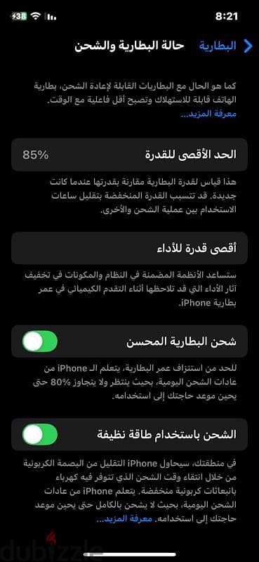 iPhone 11 Pro 64G 6