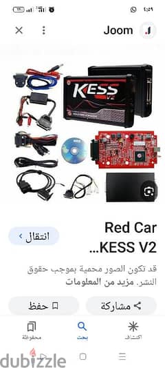 أجهزة سوفت وير للنقل و الملاك Kess و التكويد 0