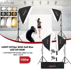 general softbox LED 0