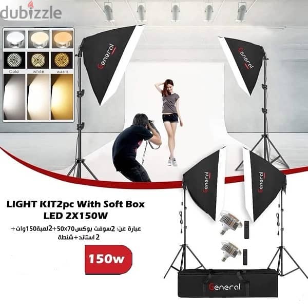 general softbox LED 0