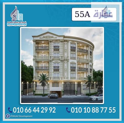 320sqm apartment in Beit Al Watan, alasasy 6th of October City, 5 rooms