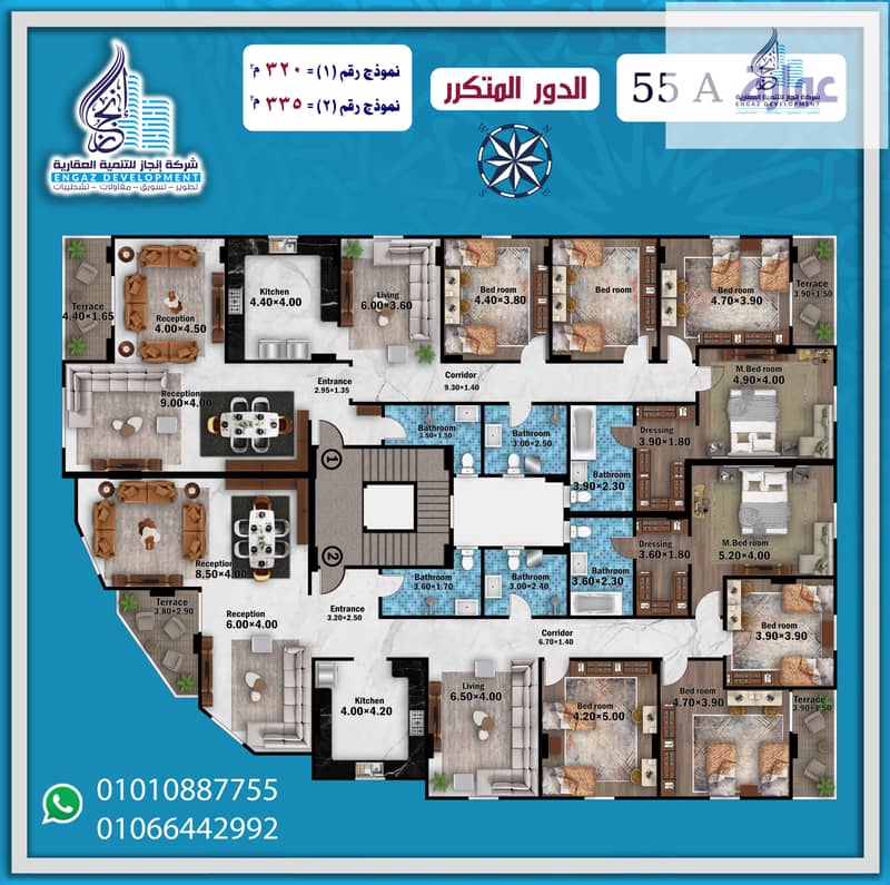 شقة بحرية مساحتها 320م² دور متكرر 5 غرف بمشروع بيت الوطن الأساسي بمدينة 6أكتوبر 2