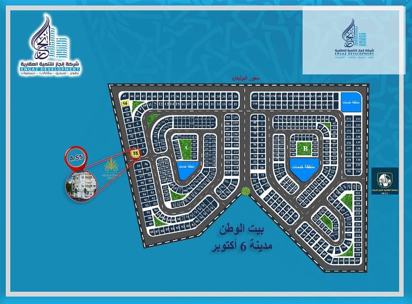 شقة بحرية مساحتها 320م² دور متكرر 5 غرف بمشروع بيت الوطن الأساسي بمدينة 6أكتوبر 5