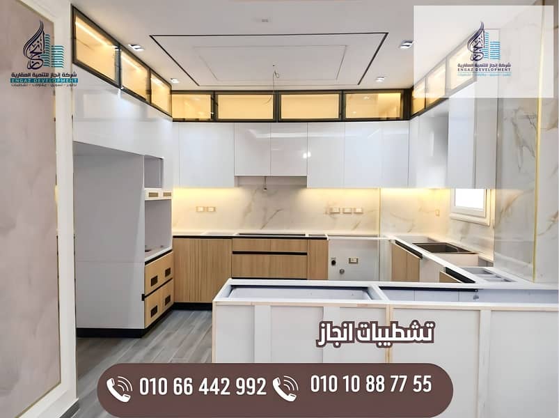 320sqm apartment in Beit Al Watan, alasasy 6th of October City, 5 rooms 7