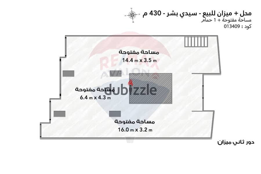 Shop + scale for sale 430 m Sidi Bishr (Gamal Abdel Nasser St. ) 6