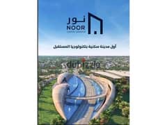 Vila Q1 for sale in Noor City 0