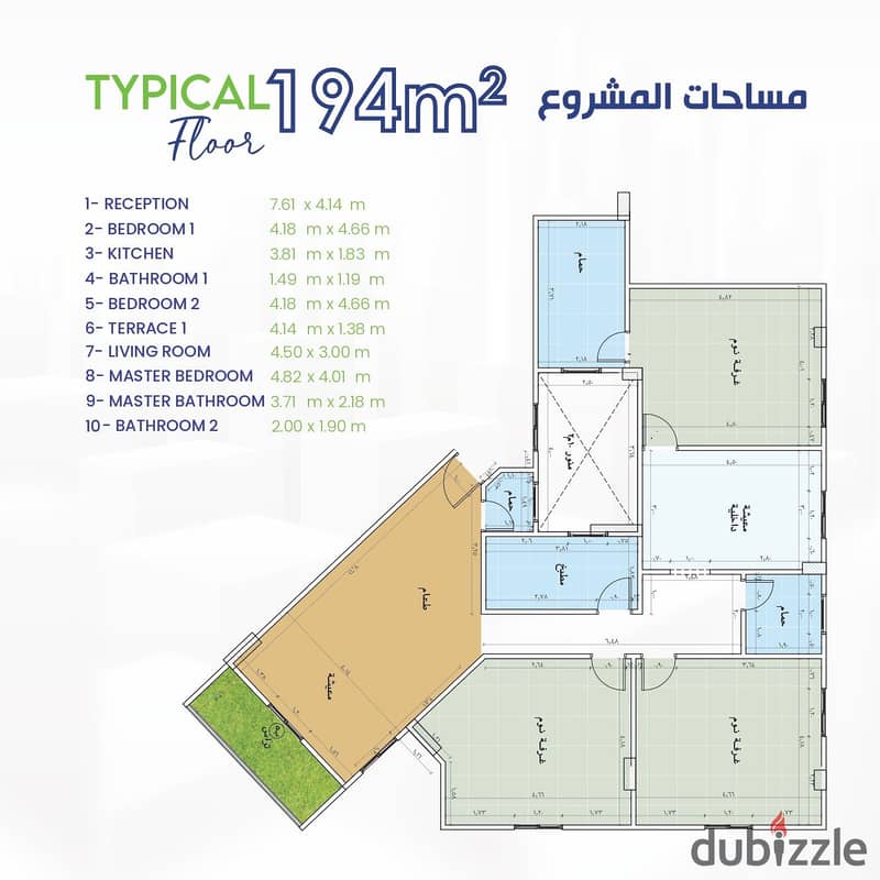 Apartment 194m tpyical floor at bet el watan ready to move with a good price 1