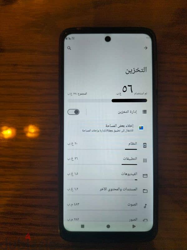 موبايل موتوريلا moto g 13 1