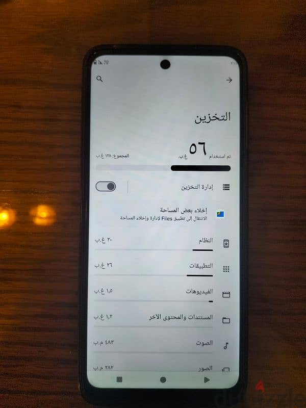 موبايل موتوريلا moto g 13 4