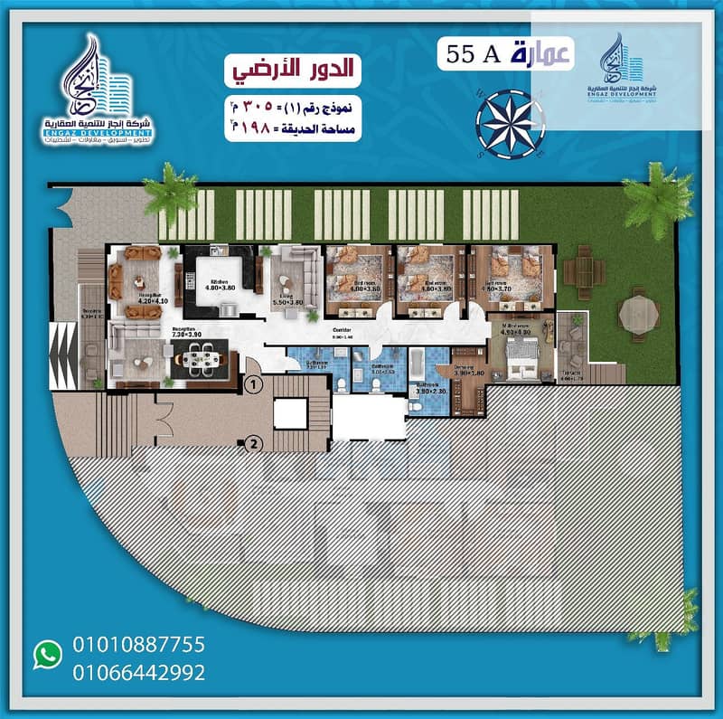 شقة بحرية مساحتها 305م² دور أرضي 5 غرف ملحق بها حديقة 198م² بمشروع بيت الوطن الأساسي بمدينة 6أكتوبر 1