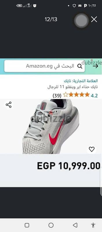 NikE orginal. Siz. 41 8