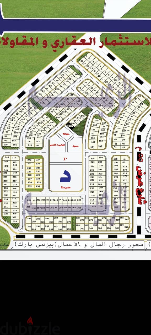بسعر تجاري للبيع ارض 276متر  الامتداد الشرقي منطقه د 0