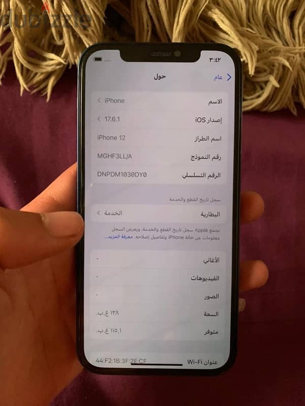 iPhone 12 - ايفون 12 6