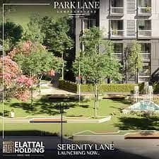 فرصة شقة لقطة 205 م للبيع الفوري بالسعر القديم (بأقل سعر للكاش) في Park Lane العتال في العاصمة الادارية 5