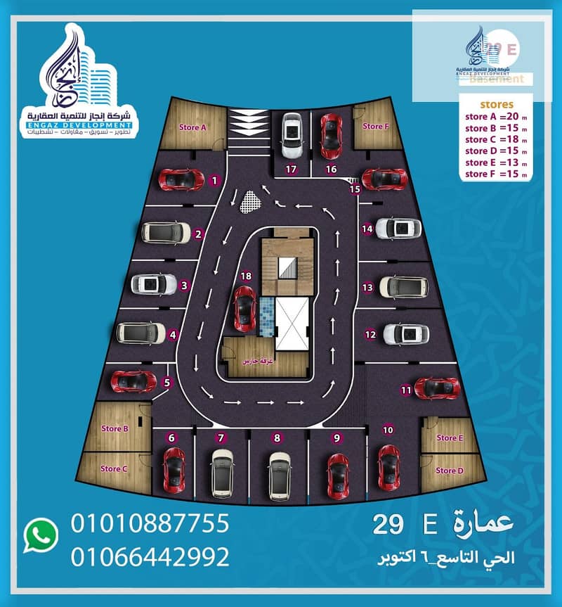 شقة 275م استلام فوري في الحي التاسع مدينه 6 أكتوبر 9