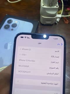 IPhone  13 Pro Max 256 0